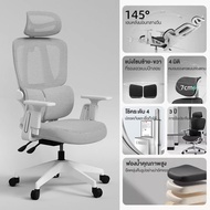 Kris เก้าอี้เพื่อสุขภาพ รุ่นปกป้องเอว E06 เก้าอี้ตามหลักสรีรศาสตร์ ไม่เมื่อยจากการนั่งนานๆ รับประกัน