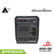 SOUNDVISION AMX-08 มิกเซอร์อนาล็อก 8 แชนแนล มีเอฟเฟคแบบ 24 บิต บันทึกและเล่นไฟล์เสียงได้ AT Prosound