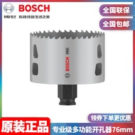 BOSCH Professional Grade Multifunctional Hole Saw 76mm Multi-Material Drilling2608594402