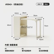 RaySure - 實木多用折疊桌餐桌書桌梳粧檯邊臺（奶白色）