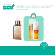 [1 Free 1] Smooth E Dark Spot Clear Vitamin C Plus Serum ฟรี! Smooth E Physical Sun Dry Acne Oil Con