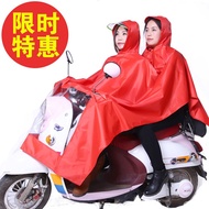 Electric Double silk raincoat nylon raincoat motorcycle double increased brims raincoat twin raincoa