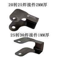 [Taiwan Hot-selling] Luggage Cart Welding Connector Universal Grocery Shopping Cart Accessories Part