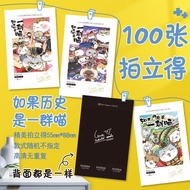 Taiwan Shipping If History Is A Group Meow Polaroid Photocard Anime Photo Customization 10cm lomo Ca