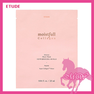 ETUDE HOUSE - 愛麗小屋 水潤膠原深層保濕面膜 1片 (平行進口) (8809668022384)