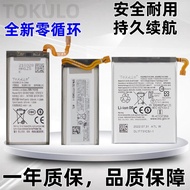 Suitable for Samsung W2016 W2017 W2018 W2019 W21 W22 W23 Mobile Phone W20 Battery