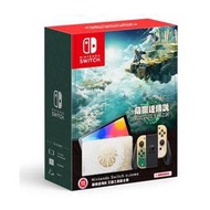 【現貨】【電玩】 NS Switch 主機  電量加強版 OLED 紅藍 灰黑 動物森友會 白色 紅藍 主機