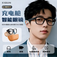 M02Ultra Black Technology 8w Pixel Reversible Charging Compartment Smart Glasses wifi Transmission L
