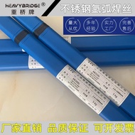 310 309ER308L Heavy Stainless Steel 2209 Argon Arc Welding Wire  347  Bridge 2594321316L W55E