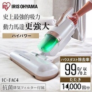 ✅旺角門市 IRIS OHYAMA 愛麗思 IC-FAC4 除塵蟎吸塵機 ✅平行進口 ✅香港三腳插頭