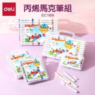 Deli Deli Acrylic Marker Set/EC189 Acrylic Marker Graffiti Marker Marker Paint Marker Acrylic Pen Pa