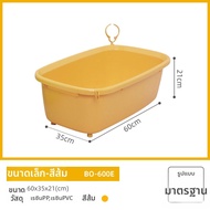 IRIS OHYAMA | อ่างอาบน้ำสำหรับสัตว์เลี้ยง