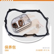 09M TF62SN AQ450 Gearbox filter Oil pan gasket for V W Tiguan 1.8T/2.0L 2010-2016 Transmission maint