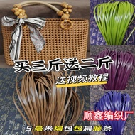 ▲ Material repair rattan ▲ rotan anyaman webbing readystock 5mm PE Internet Popular New Plastic Imit