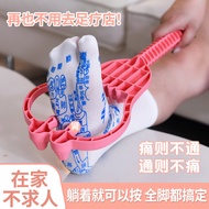 New Product#脚底按摩器脚步按摩仪器指压足底足疗搓按捏脚神器脚部按摩器手拿4wu