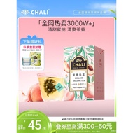 CHALI 蜜桃白桃乌龙茶冷泡茶包水果茶茶里花茶养生送礼茶叶礼盒CHALI Cold-Brewed White Peach Oolong Tea20260224