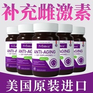大豆雌激素成人美国进口正品非泡脚包身体护理足部Soy estrogens imported from the United States for adults, genuine non foaming