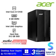 DESKTOP PC คอมพิวเตอร์ตั้งโต๊ะ ACER ASPIRE TC-1780-1318G0T0Mi/T003 โดย สยามทีวี by Siam T.V.