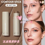 Purchase Sheglam Contouring Sticks Ash Shadow Paste Facial M采购Sheglam修容棒灰调阴影膏体面部修饰轮廓热门Soft Tan9.10.2