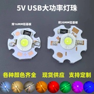 1W3W5 V仿流明5V灯板USB5V灯珠Le【现货】 D光源板3W白光暖光免驱动灯芯0917 1W3W5V Imitation Lumen 5V Light Board USB5V LED Chip