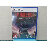 PS5 Daymare - 1994 Sandcastle Multi-Language Version (R3)