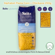 Seitz Gluten Free Alphabet Pasta Corn + Chickpea 250g. พาสต้าตัวอักษร ปราศจากกลูเตน ทำจาก ข้าวโพด ถั