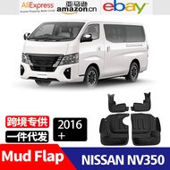 Applicable Nissan NISSAN NV350 2016-2025Modification Accessories Fender Splasher