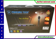 ไมโครโฟนไร้สาย ไมค์ถือคู่ ยี่ห้อPROEURO TECH รุ่นPRO-777 เสียงดี เสียงหนา เสียงใส เสียงชัดเจน" Top_s