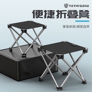 [Folding Stool] Camper Thickened Small Fishing Chair Pony Folding Fishing Chair Wild Fishing Leisure