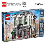 LEGO 10251 磚塊銀行 已砌