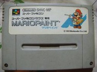 Nintendo 超級任天堂 SFC 卡帶  MARIOPAINT 瑪莉歐畫家