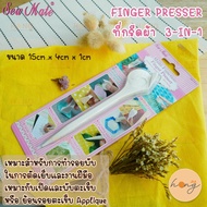 ️Sew Mate 3 in 1 Multi-Funtion Finger Presser DW-FP11
