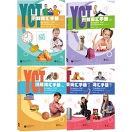 YCT Vocabulary Book (Level 1-4) YCT(1-4)Graphic 1-4)