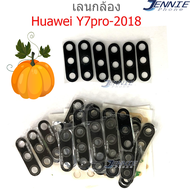 [ส่งจากไทย]เลนกล้อง Huawei Y7pro Y7-2018 กระจกเลนส์กล้อง Huawei Y7pro Y7-2018 กระจกกล้องหลัง Camera Lens Huawei Y7pro Y7-2018
