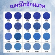 Hard Felt (Size 1a4)