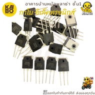 MOSFET K20J50D Genuine TO-3P 20A 500V N-Channel With Built-In Diode