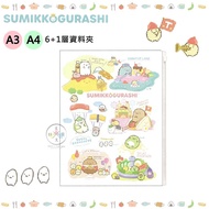 Fork Japanese Goods Sumikkogurashi Pork Chops Gourmet Park A3 A4 6+1 Folio Folder Zipper Bag Japan [
