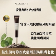 SKIN1004 SKIN1004 SKIN1004 SKIN Eye Cream 20ml SKIN1004