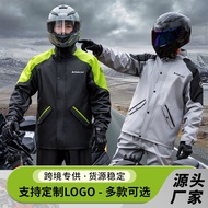 rain coat motorcycle rain coat rain coat motorcycle waterproof Raincoat Rain Pants Suit Split Men's 