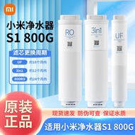 Xiaomi Water Purifier Filter Element 800 Use Universal Filter 3in1 Composite Filter Element UF Ultra