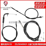 Zongshen Sai Kelong RX3S RX401 SR400GY-2 Clutch Cable Throttle Cable Ready Stock