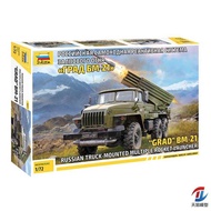 Model ZVEZDA 5051 1/72 BM-21 Multiple Launch Rocket System