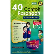 TAHUN 1∼2∼3 ▶  40 CONTOH KARANGAN BAHASA MELAYU
