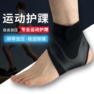 Ankle Sprain Recovery Protective Cover Ankle Joint Sprain Recovery Fixed Sports Ankle Protection Run