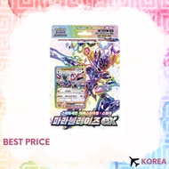 Pokemon Card Parablaze EX Scarlet & Violet Starter Set / Terastal Festival ex Stella type / Sealed K