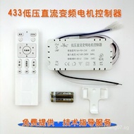 [94%Positive Rate]Invisible Variable Frequency Fan Light Remote Control Receiver Controller Universa