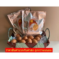 Ax2 Ingredients For Chicken With Thick Eggs Hi-Comix 100A 2 Kilograms