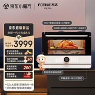 Fangtai Steaming Oven All-in-One Desktop Household Multi-Function32LElectric Steam Box Oven Integrated Air Fryer Steaming, Baking, Frying4Combination1Upper and Lower Independent Temperature Control Small Square Box01-A1.i