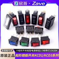 K KCD3 Electric Heating Pan Electric Wok KCD1 Small Rock-Shaped Switch Rock-Shaped Power Button 2/3 