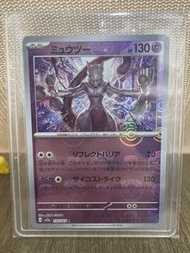 Ptcg 日版 Mewtwo 超夢夢 大師球閃 mball rawA 寶可夢卡牌Master Ball Mirror[SV2a 150/165](Enhanced Expansion Pack "Po